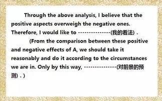總結類(lèi)英語(yǔ)作文開(kāi)頭怎么寫(xiě)