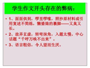 高考作文精典開(kāi)頭