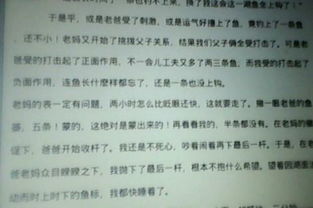 曬曬我自己作文600字,曬曬我自己作文500字,曬曬我自己作文800字