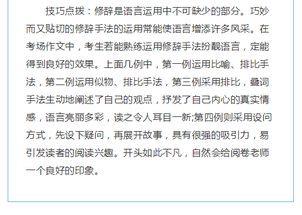 關(guān)于我的夢(mèng)的作文開(kāi)頭結尾