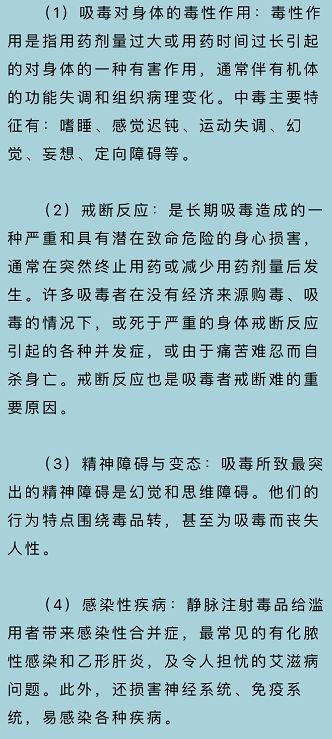 拒絕毒品珍愛(ài)生命的三級作文開(kāi)頭