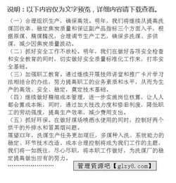 洗煤廠(chǎng)個(gè)人述職報告范文(洗煤廠(chǎng)個(gè)人述職報告范文)