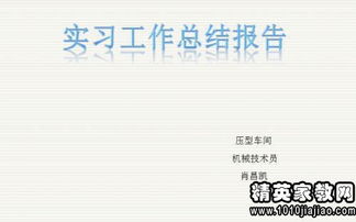 公司設備部技術(shù)員述職報告范文(公司設備材料部社會(huì )綜治述職報告)