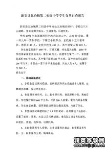 企業(yè)食堂自查報告(食堂自查報告)