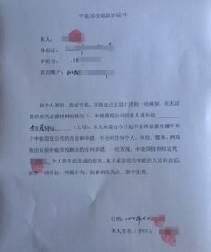裝修施工隊伍責任書(shū)(裝修施工隊伍責任書(shū))