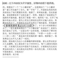 這一刻我很驕傲作文開(kāi)頭