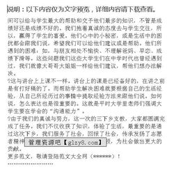 支教社會(huì )實(shí)踐報告范文(支教社會(huì )實(shí)踐報告范文)