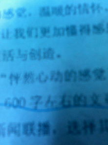 什么讓我怦然心動(dòng)的作文開(kāi)頭