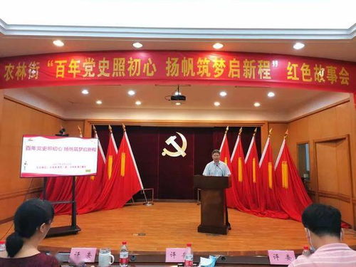 傳紅色基因作文開(kāi)頭