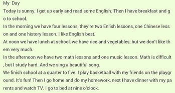 myschoollife作文開(kāi)頭