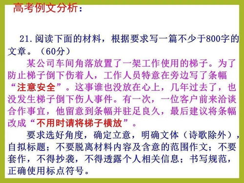 作文,開(kāi)頭,讀你