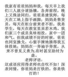 媽媽我想對你說(shuō)作文經(jīng)典開(kāi)頭結尾