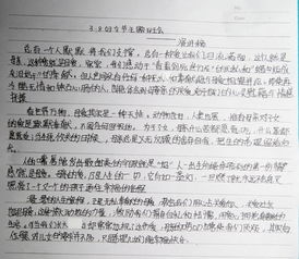 關(guān)于感恩600字演講稿(關(guān)于感恩的演講稿：關(guān)于“感恩”的演講稿)