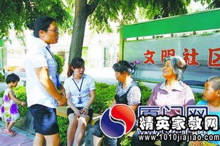 文秘崗位的社會(huì )實(shí)踐報告范文(高級文秘崗位的求職信)