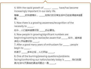 讀書(shū)滿(mǎn)分作文開(kāi)頭結尾大全集