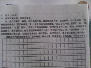 全面認識自己議論作文開(kāi)頭