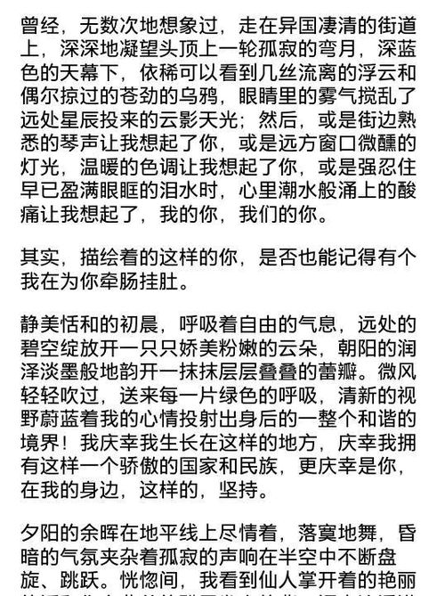 留在我心底的歌600字作文開(kāi)頭