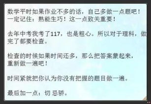 我的新初一800字作文開(kāi)頭