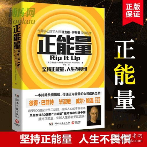 暢銷(xiāo)(暢銷(xiāo)未來(lái) )