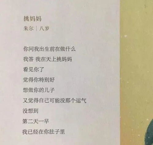 適合小學(xué)生寫(xiě)事作文開(kāi)頭