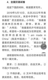 高考作文開(kāi)頭成語(yǔ)