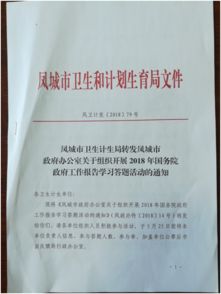 衛計局工作總結(衛計局年工作總結)
