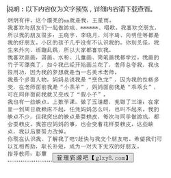 作文,議論,開(kāi)頭