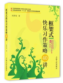 植物的寫(xiě)事作文開(kāi)頭結尾怎么寫(xiě)