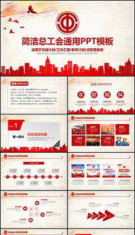 日常工會(huì )活動(dòng)報告范文(工會(huì )活動(dòng)總結報告范文)