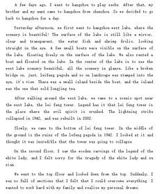 高三前的暑假作文開(kāi)頭