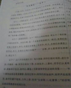 三十后回母校作文開(kāi)頭