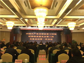 縣廉政工作會(huì )議講話(huà)(縣長(cháng)廉政工作會(huì )議講話(huà))