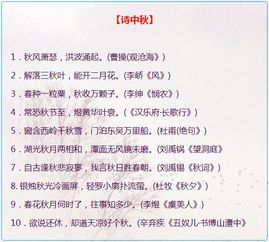 春游作文開(kāi)頭有古詩(shī)