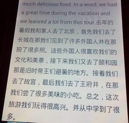 旅行的好處英語(yǔ)作文150,背包旅行的好處英語(yǔ)作文,跟團旅行的好處英語(yǔ)作文