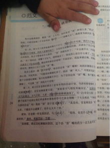 你也讀讀這本書(shū)吧作文開(kāi)頭