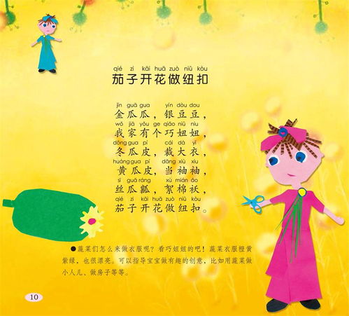 關(guān)于童謠的經(jīng)典詩(shī)歌(童謠的著(zhù)名經(jīng)典詩(shī)歌)