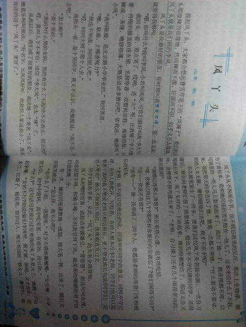 在記憶深刻的那個(gè)人作文開(kāi)頭