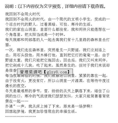 疫情期間用到的作文開(kāi)頭