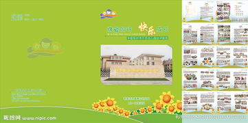 幼兒園自我評價(jià)情況報告(學(xué)習情況自我評價(jià))