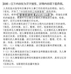 計算機實(shí)習報告總結(計算機實(shí)習報告總結)