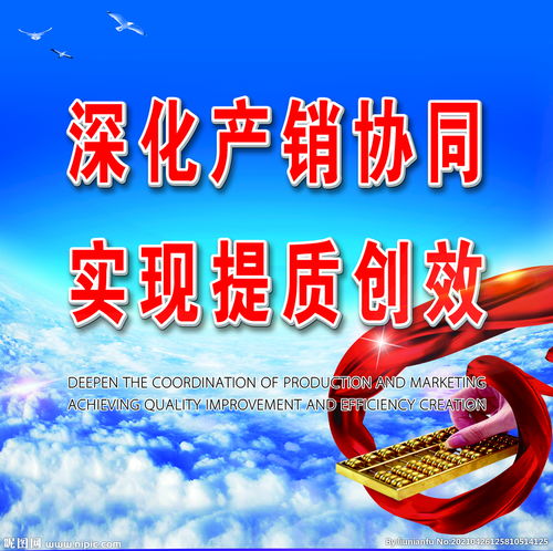 提升企業(yè)價(jià)值標語(yǔ)(企業(yè)價(jià)值標語(yǔ))