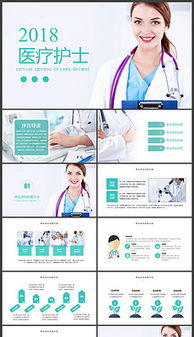 醫院護士述職報告大全(醫院護士述職報告)