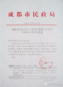 寫(xiě)給民政局的申請報告范文(民政局大學(xué)生困難補助申請報告)