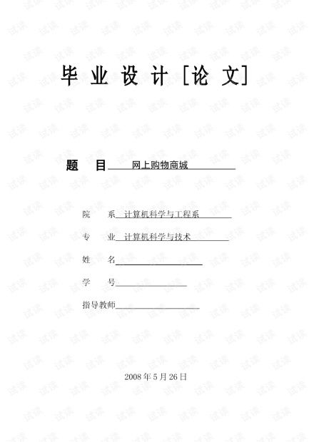 去商場(chǎng)購物作文(去商場(chǎng)購物作文)