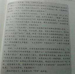 以門(mén)開(kāi)了開(kāi)頭600字作文