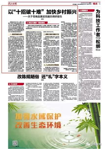 基層黨建調研報告范文(基層黨建調研報告范文)