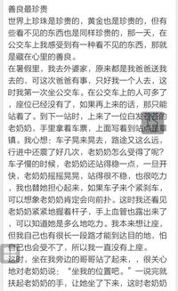 善良作文開(kāi)頭結尾50字