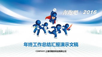 廚師工作報告(廚師工作報告怎么寫(xiě))