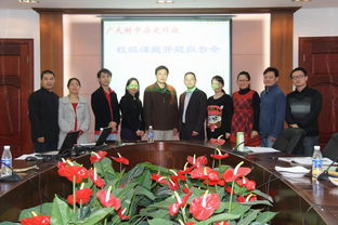 歷史課題開(kāi)題研究報告范文(歷史課題開(kāi)題研究報告范文)