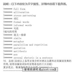 課題研究開(kāi)題報告(課題研究開(kāi)題報告)